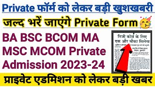 BA Private Admission 2023  MA Private Admission 2023  BA private form 2023 CCSU private form 2023 [upl. by Ythomit48]