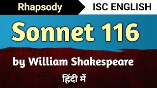 Sonnet 116 by William Shakespeare  ISC English  Rhapsody  Line by Line  class 11 English For All [upl. by Nosydam875]