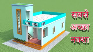 House plan  Modern house plan 2023  2 कमरे का घर का नक्शा  simple house plan [upl. by Myrna]