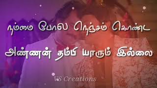 tamilwhatsappstatus Nammai pola nenjam konda Whatsapp statusThenmadhurai vaigainathi song [upl. by Leuqar877]