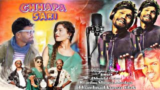 Singer Chhotelal New Nagpuri Song 2024 छापा साड़ी Full Video Out Now Kumar Tilak [upl. by Aciretnahs]