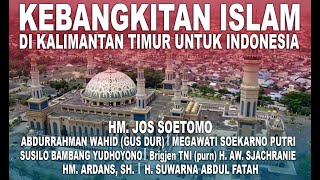 KALIMATAN TIMUR  MASJID BAITUL MUTTAQIN ISLAMIC CENTER SEBAGAI KEBANGKITAN ISLAM UNTUK INDONESIA [upl. by Witkin]