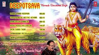 Deepotsava Jukebox  Ayyappa Swamy Kannada Songs  Narasimha NayakGoturi  Kannada Devotional Songs [upl. by Hun]