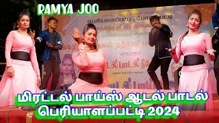 eppadi eppadi samanjathu eppadi songs Ramya joo Dance Mirattal boys adal padal [upl. by Bazil]