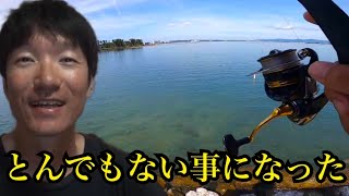 表浜名湖と中浜名湖で釣りしたら… [upl. by Arema606]