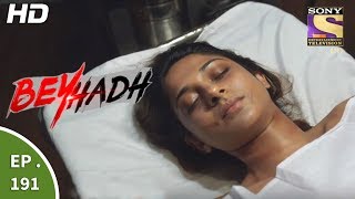 Beyhadh  बेहद  Ep 191  4th July 2017 [upl. by Hakim]