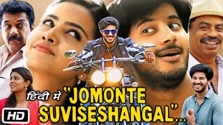 Jomonte Suvisheshangal Full Movie Hindi Dubbed  Dulquer Salmaan  Aishwarya Rajesh  OTT Review [upl. by Aleacem917]