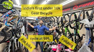 India ke first segment Best cycle under 10000 cheapest bicycles in india stylish bicycle in india [upl. by Annav]