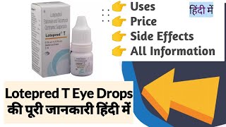 Lotepred T Eye Drops Uses Benefits Side Effects Price Full Information [upl. by Nesnaj]