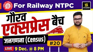 Census जनगणना  Gaurav Express Batch 20  For Railway NTPC By Kumar Gaurav Sir [upl. by Krys]