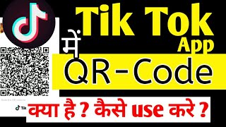 HOW TO USE QRCode IN TIK TOK APP [upl. by Gardener]