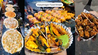 Foodies Paradise😋Vijayanagar Food Street Bangalore Unveiled bengaluru streetfood [upl. by Enairda]