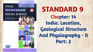 Std9 SSCh14 IndiaLocation Geological Structure And PhysiographyII Part 2VikasWorkbookSolution [upl. by Lagiba]