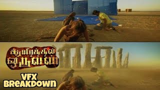 Aayirathil oruvan VFX breakdown  Karthik  selvaragavan  Andrea  VFX TAMILANZ [upl. by Akibma]