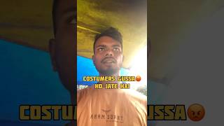 Humare wajah se customers gussa😡 ho gye  58thvlog angrycustomers minivlog twostrugglers [upl. by Lhadnek]