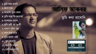 Asif Akbar  Tumi Kotha Rakhoni 2002  Full Album Audio Jukebox [upl. by Idnaj420]