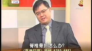 Kyphoplasty for Osteoporosis in Singapore  Dr Hee Hwan Tak interview [upl. by Dduj]