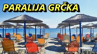 Paralija Grčka septembar Paralija Grcka [upl. by Bogosian866]