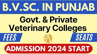 Veterinary Counselling 2024  GADVASU Admission Process  Veterinary Science Course [upl. by Anniken]