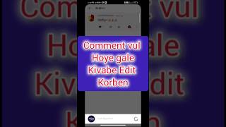 🔖Youtube comment vul hole Edit korben kivabe😱 wait for endshortsfeedtechshortvideotrandingshorts [upl. by Devitt]