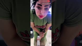 بث مباشر ايناس الخالدي 🤤❤️‍🔥 فضيحة ايناس الخالدي شوفو 😋 [upl. by Eisoj]