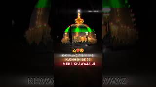 Khawaja ji status video ll 2025 new video please like share and follow 🥺🙏❤️💫🥺🥺🥺🥺 [upl. by Beatrix]