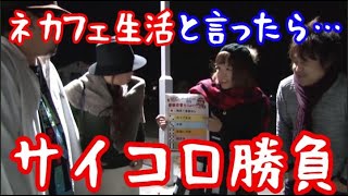 三重県オールナイト8日滞在日記vol7【パチスロ・パチンコ】 [upl. by Falconer112]