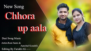 chhora UP wala tha  official video  new song koshinder and Aanchal Kaushik [upl. by Arriek866]