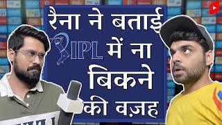 Unsold Suresh Raina Interview IPL Auction  Satish Ray Funny shorts [upl. by Minoru]