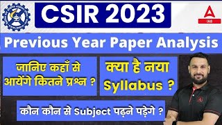 CSIR Recruitment 2023 Previous Year Question Paper  CSIR Syllabus And Exam Pattern [upl. by Nnylekoorb316]