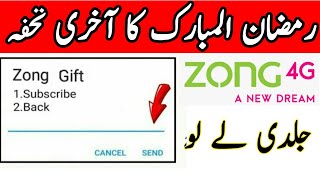 Zong Free Mb Code in 2024  zong free internet [upl. by Sidnee831]