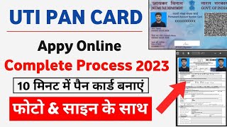 UTI Pan Card Apply Online 2023  UTI se Pan Card Kaise Banaye [upl. by Nnylcaj]