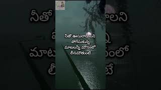 ఊపిరున్న శిలను [upl. by Stortz]