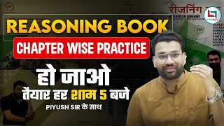 Class16  Analogy सादृश्य  उत्तर प्रदेश पुलिस  Reasoning Book With Piyush Varshney [upl. by Valerle736]