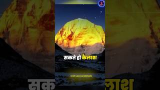 Spaceship in Kailash Parvat kailashparvat indian beerbiceps hindugod lordshiva shiva mahadev [upl. by Ten]