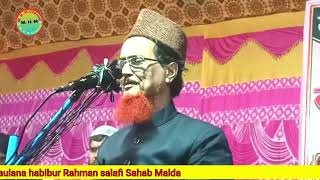 Maulana habibur Rahman salafi Sahab Malda mistri Madhur surah ki Jalsa [upl. by Ruggiero768]