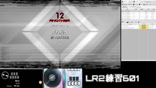 ▽12 Freja SP ANOTHER NORMAL [upl. by Anirt]