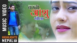 Bagni Aashu Khola  New Nepali Lok Dohori Song 20182075  Biwash Gaire Purnakala BC [upl. by Conlin]