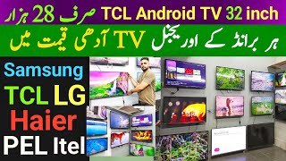 TCL Android Led TV price Rs 28000  TCL 4K Qled TV price  All Branded Original Led TV Half price [upl. by Ora]