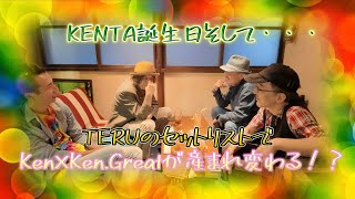 KENJINワンマンライブ in 京都～京都の夜に逢いましょう2024 秋 with Ken×KenGreat 20241018 [upl. by Aurelie]