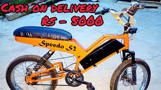 Electric cycle  Santra Speedo s2  Rs  5000 😱😱 Cash on delivery m  7478128234 [upl. by Ainex]