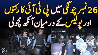 Clash between PTI workers and police in No 26 Chongi Islamabad  Aaj News [upl. by Mandi]