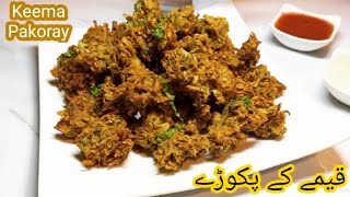 Keema Pakoray RecipeMinced Meat FrittersCrispy Mince PakorayBeef Mince Fritters Recipe [upl. by Nwahsram564]