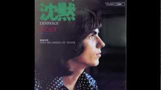 Didier Marouani  Lenfance 1973 en Japonaism4v [upl. by Thalassa]