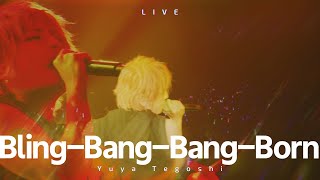 【歌ってみた Live ver】BlingBangBangBornCreepy Nuts covered by 手越祐也 [upl. by Cyrus]