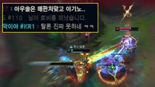 인장질을 해 너는 그거 당해야겠지 [upl. by Sheila374]