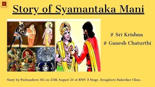 Story of Syamantaka Mani  Seeing Moon on Ganesh Chaturthi  Sri Krishna and Ganesh Chaturthi [upl. by Evadnee]