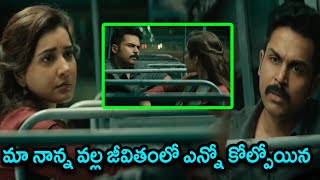 మా నాన్న వల్ల జీవితంలో ఎన్నో కోల్పోయాను  Sardar Movie Karthi Emotional Scene  TFC Mana Cinemalu [upl. by Audwen96]