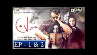 Haiwan Episode 1 amp 2  10th October 2018  ARY Digital Subtitle Eng [upl. by Falo]