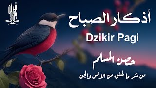 أذكار الصباح  راحة نفسية لا توصف بصوت القارئ علاء عقل  Morning Athkar  Dzkir Pagi by Alaa Aql [upl. by Rufus]